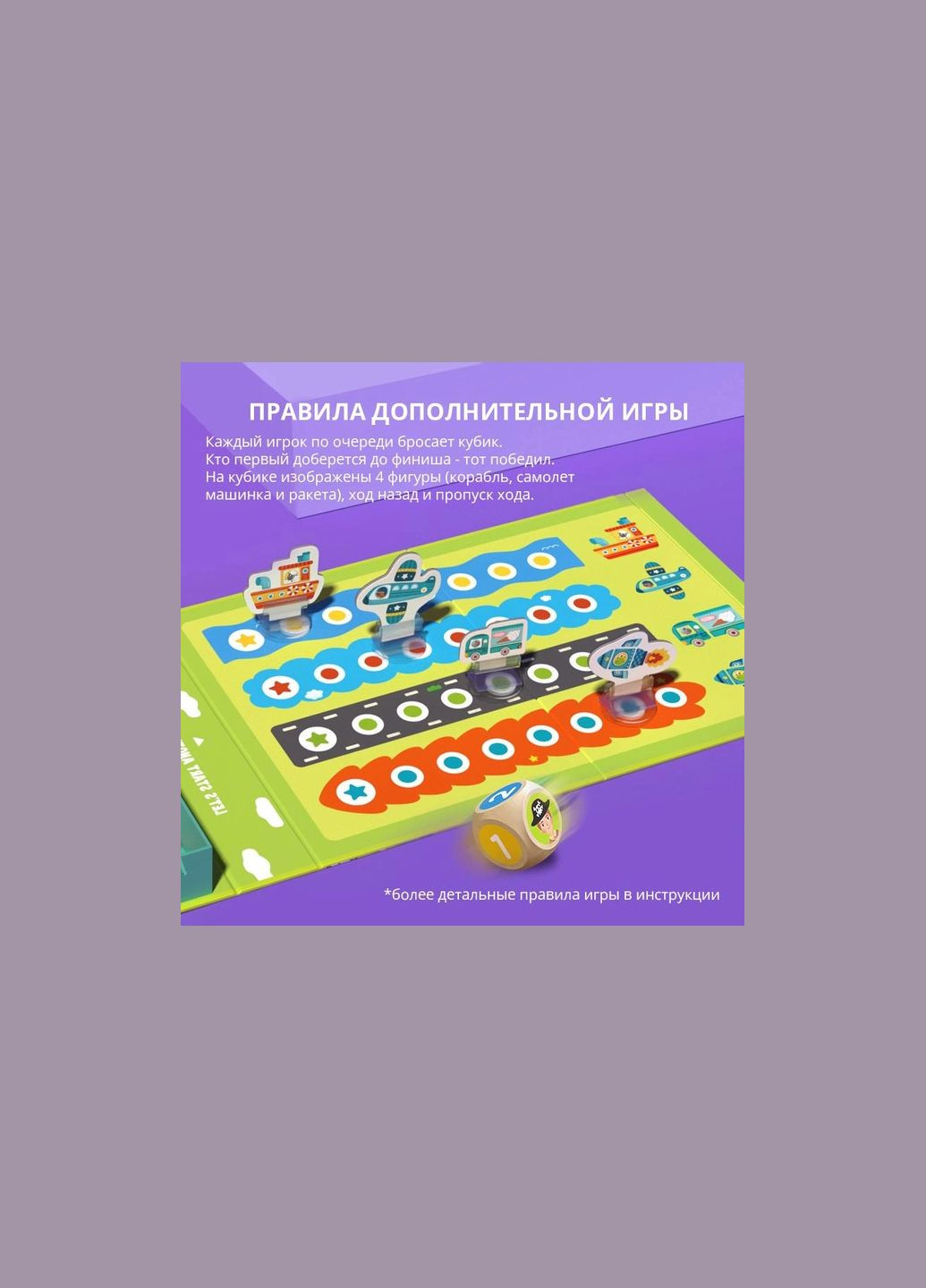 Магнитная книга доска Транспорт 2 в 1 (MD1040) MiDeer (338435306)