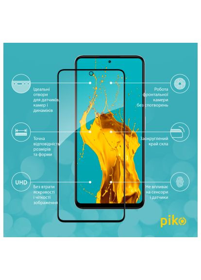 Скло захисне (1283126549373) Piko Full Glue Xiaomi Redmi Note 12 Black (366488947)