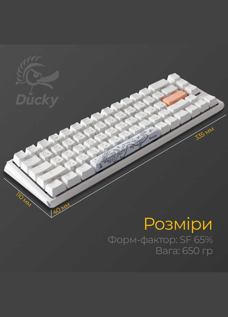 Клавіатура One 3 SF Cherry MX Brown RGB UA USB White (DKON2167ST-BUAPXPWWWSC1) Ducky (336956793)