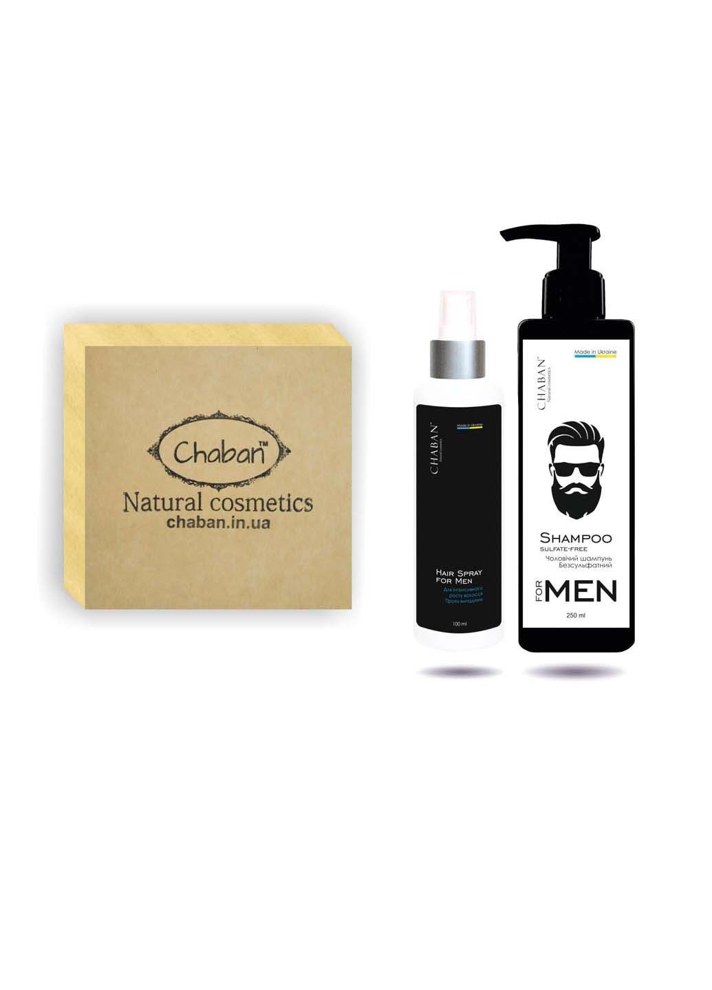 Подарунковий набір Beauty Box For Men №30 Chaban Natural Cosmetics (280918384)