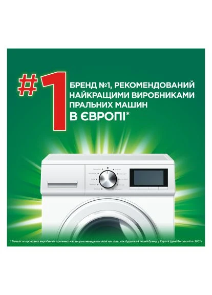 Капсули для прання Pods All-in-1 Color Для кольорового 100 шт. (8700216764179) Ariel Pods All-in-1 Color Для кольорового 100 шт. (390002096)