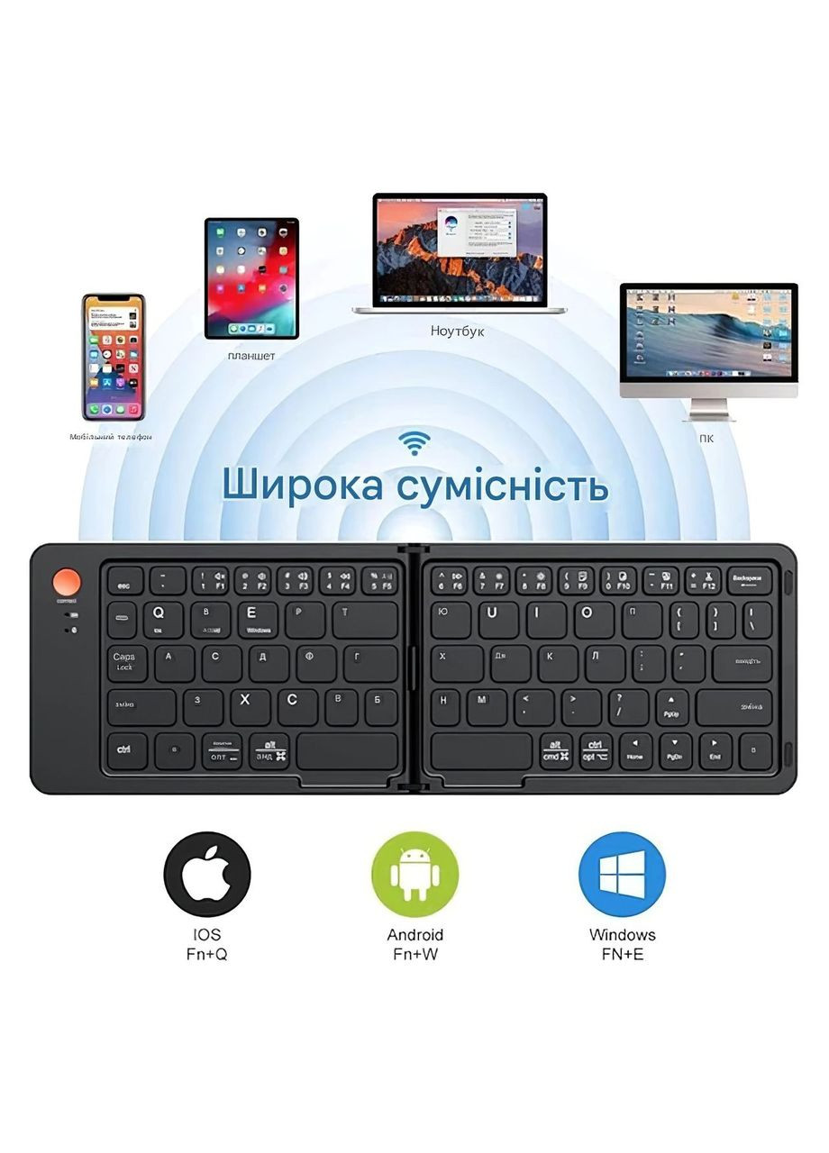Bluetooth-клавіатура складана компактна з акумулятором для смартфона, планшета, ПК No Brand (361029039)