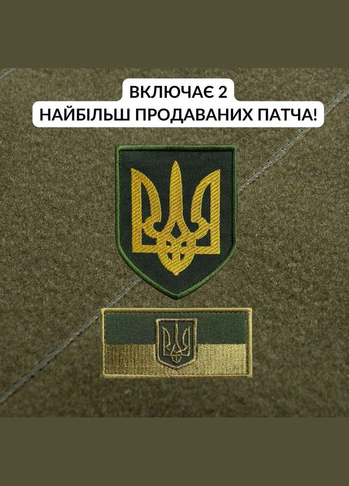 Стенд для шевронов, Патч Панель, Патч Борд для военных нашивок и наград, липучка 40х60 см олива пиксель IDEIA (306459119)