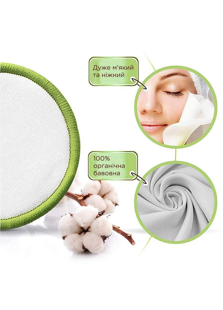 СПОНЖИ из Бамбукового Волокна 20 шт + 2 мешка для Хранения и Стирки + Бокс Comshop (301219822)