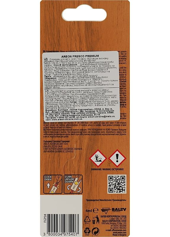 Ароматизатор воздуха "Золотой янтарь" Fresco Premium Gold Amber 4ml (2-919549) Areon (369791333)