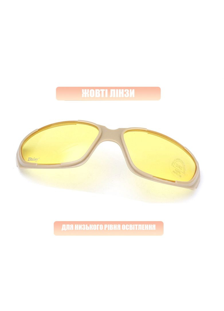 Тактические очки С9 защитные с поляризацией с 4-ма сменными линзами Койот Daisy (329741337)