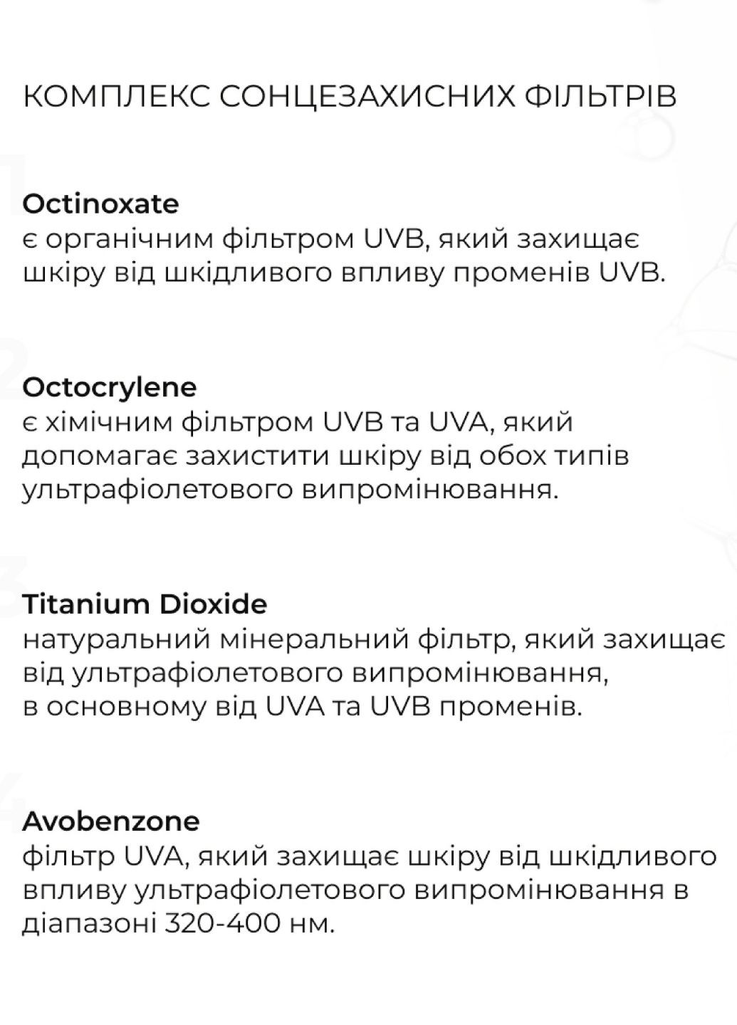 Солнцезащитный спрей SPF 50+ Total Protect Body Sunscreen Spray, 150 мл Hillary (297001372)