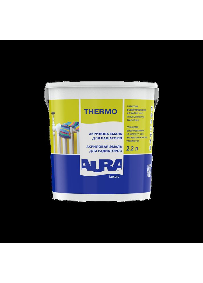 Эмаль для радиаторов Luxpro Thermo акриловая без запаха белая глянцевая 2.2 л AURA (360881015)