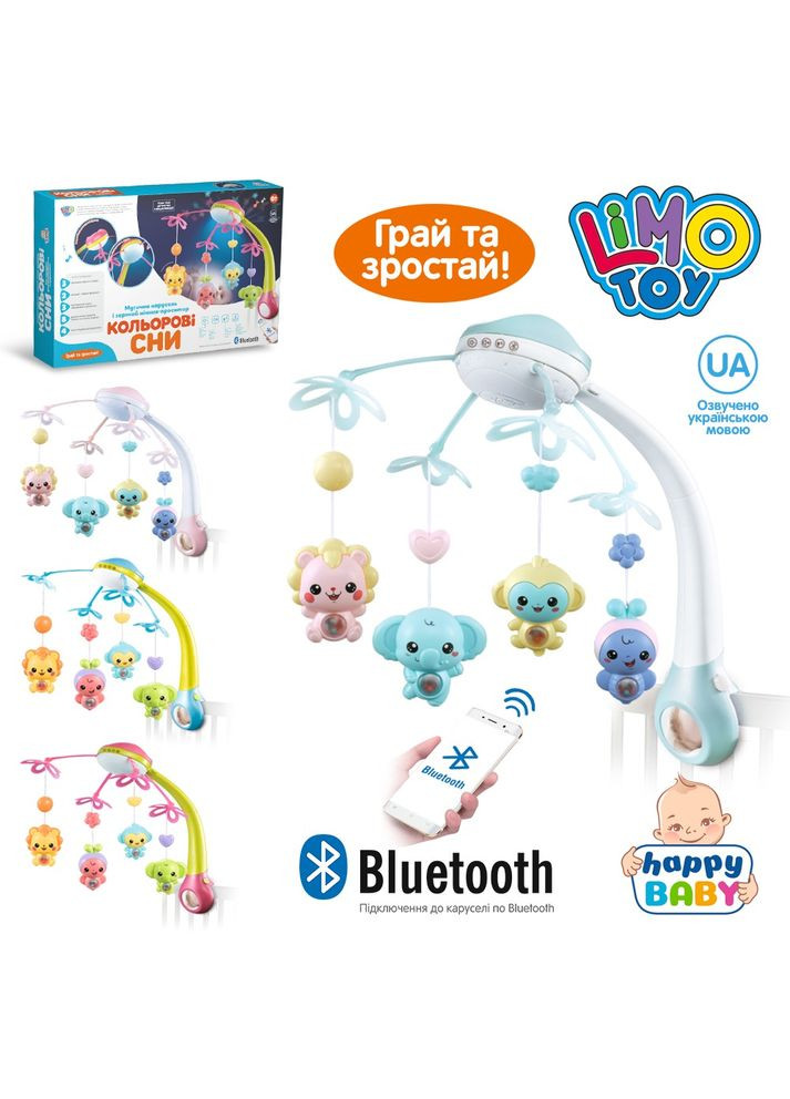 Карусель на ліжечко музична, з пультом Limo Toy (304712661)