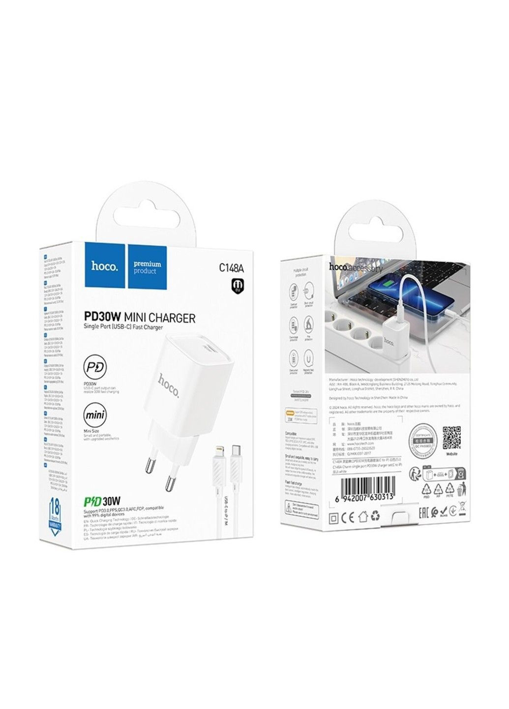 Мережевий зарядний пристрій з кабелем C148A Charm single port PD30W charger set (C Hoco (371363597)