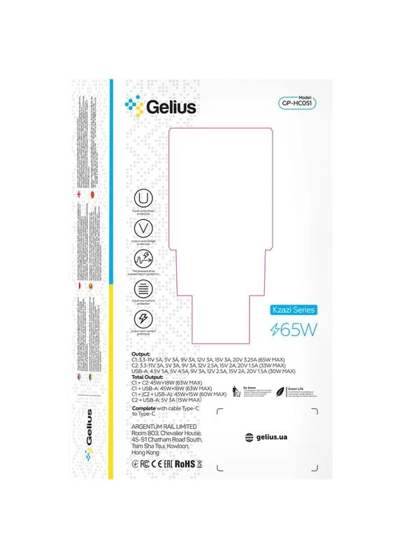 Сетевое зарядное устройство для Nimble GaN 65W GPHC051 White (90473) Gelius (307903790)