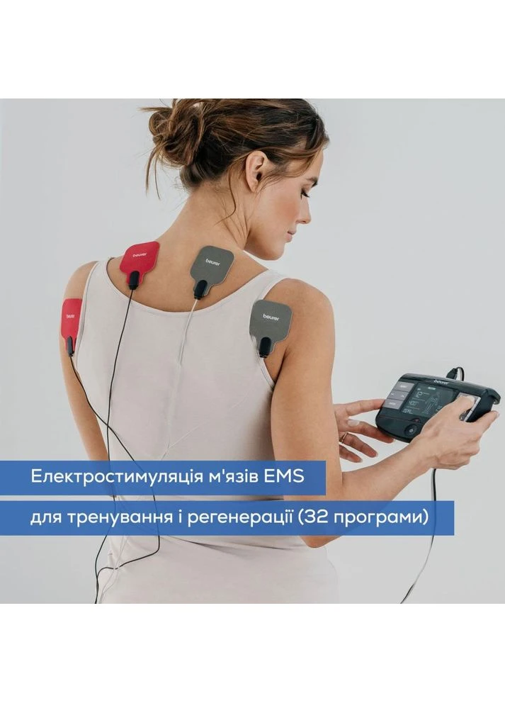 Електростимулятор EM 89 Beurer (391613338)