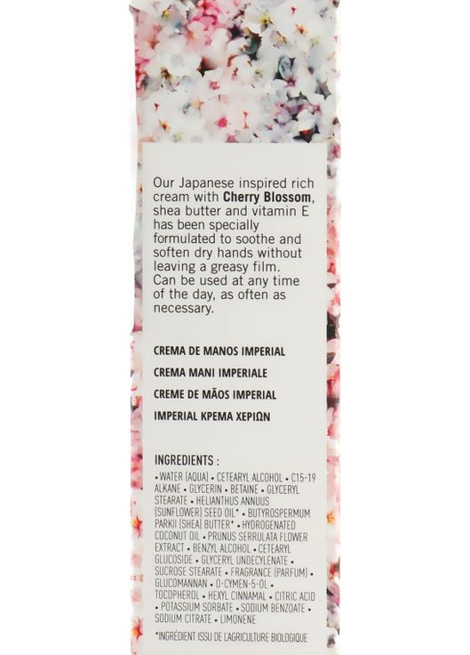 Крем для рук Imperial Hand Cream 30ml (821238-65008) Academie (368641023)