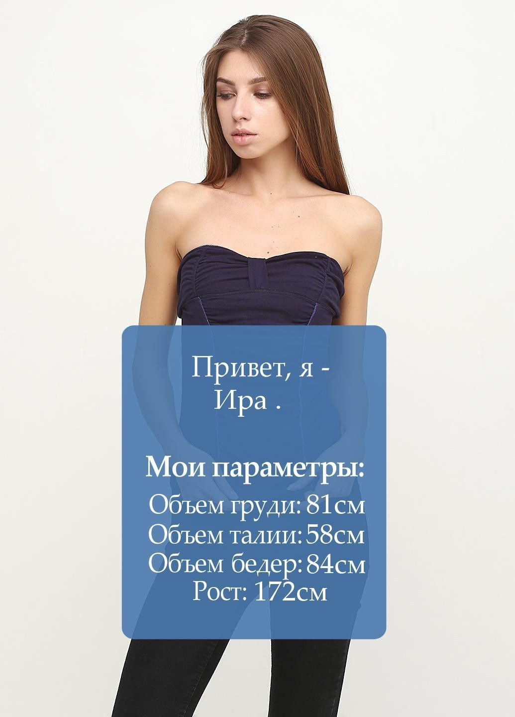 Топ Розово-черный Fornarina (369381896)