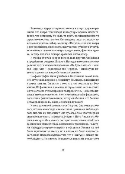 Смерть лева Сесіла мала сенс Видавництво Старого Лева (370052455)