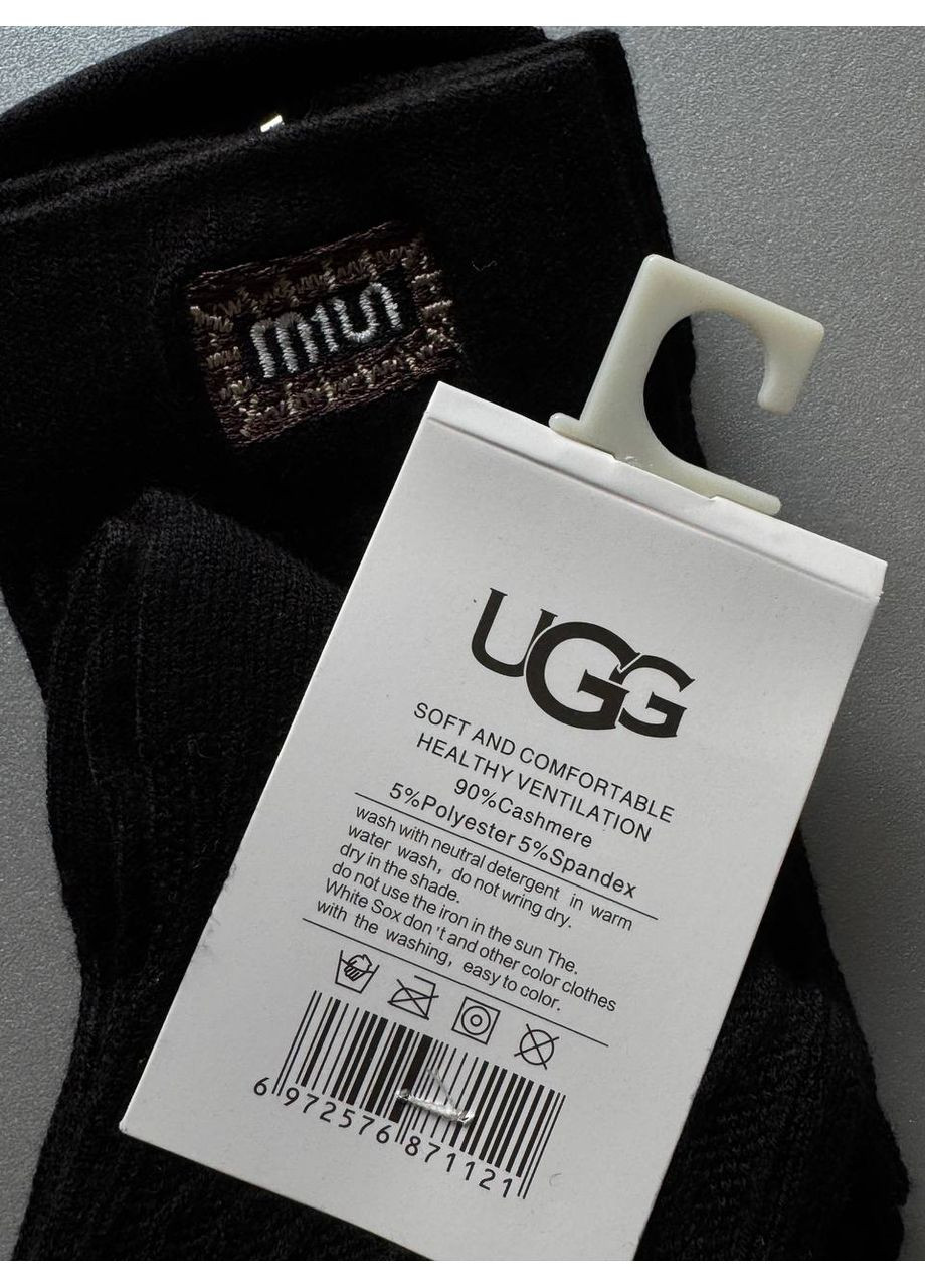 Чорні 1 пара кашемірові теплі і не товсті шкарпетки з дуже гарним узором (358497065)