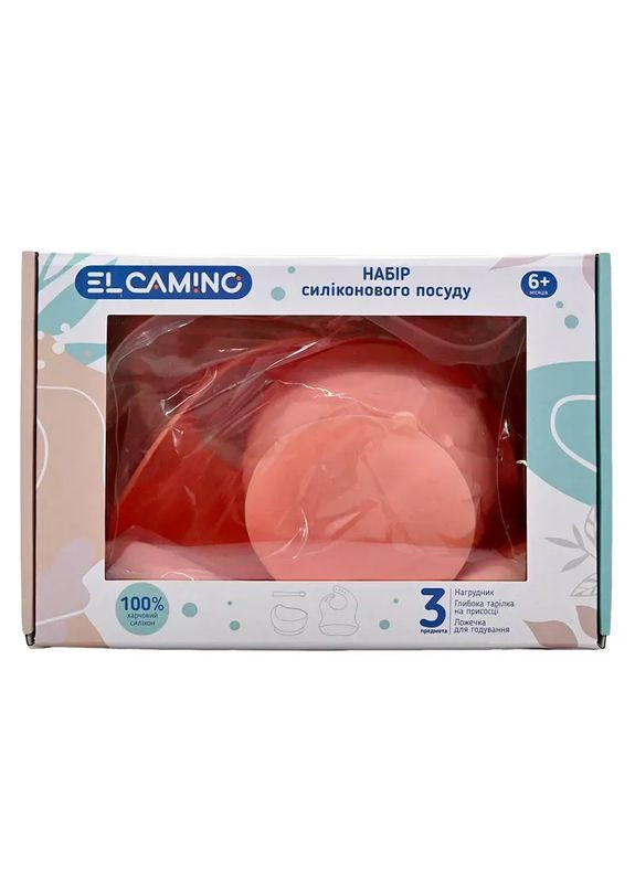 Набор силиконовой посуды ME 1173 El Camino (327217099)