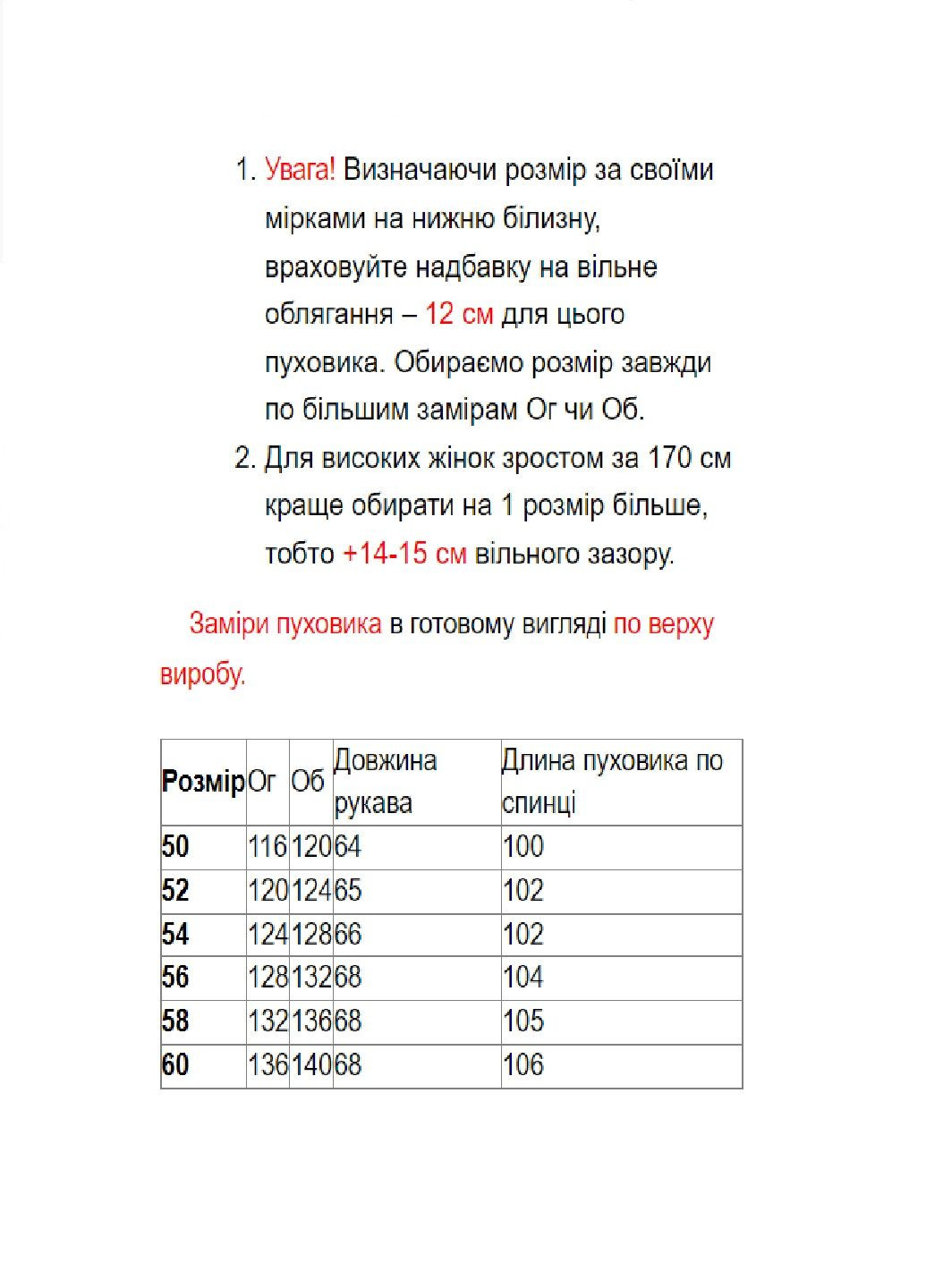 Темно-серая зимняя пуховик с натуральным мехом Lora