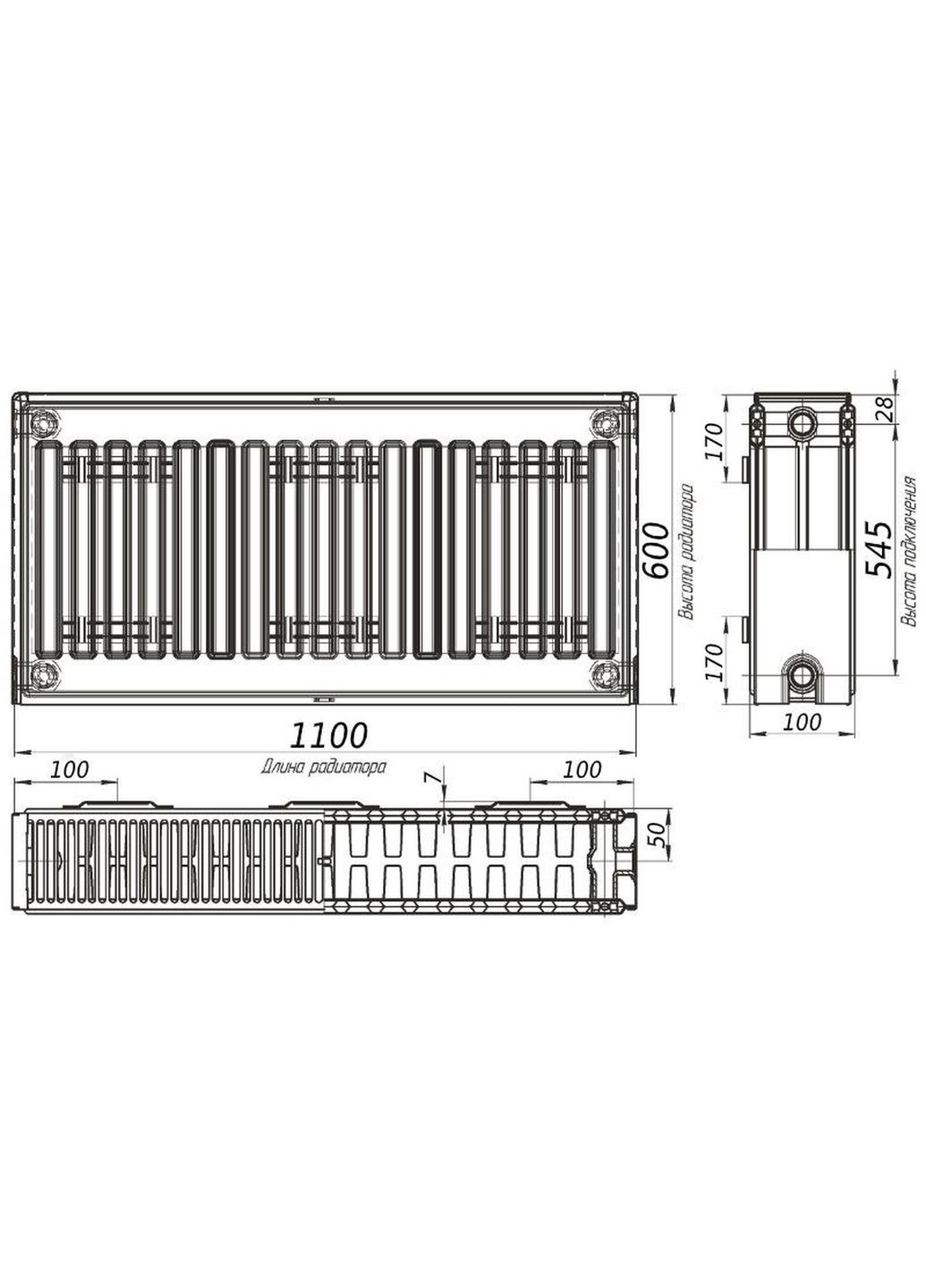 Радиатор стальной панельный 22 сторона 600х1100 optimum (299995840)