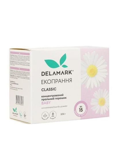 Дитячий пральний порошок Baby Classic до 15 циклів прання, 500 г DeLaMark (371372693)