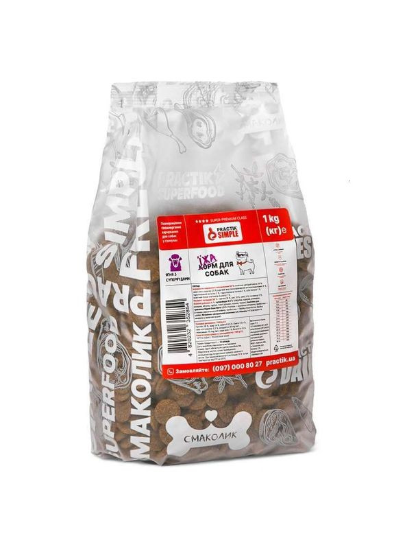 Simple - Сухий корм "Ягня з суперфудами" для собак середніх та великих порід - 1 кг Practik (366889874)