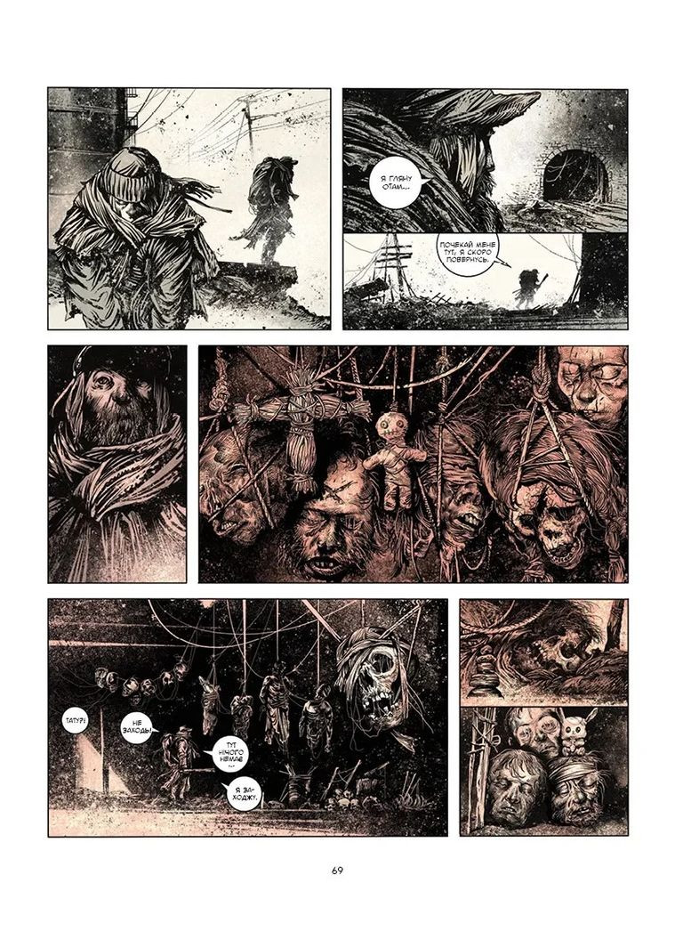 Дорога Видавництво «Видавництво» (370152310)