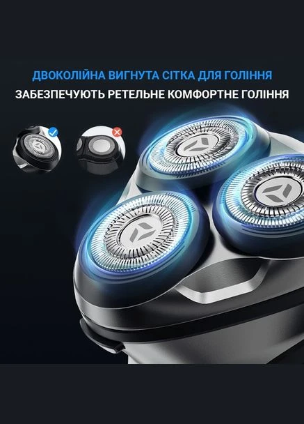 Електробритва BlackStone Plus Black-Grey Enchen (314476710)