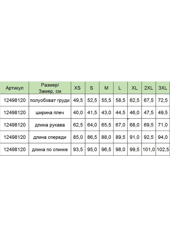 Красная парка vivian 1, р.xs, красный () Huppa 12498120-70004-0XS