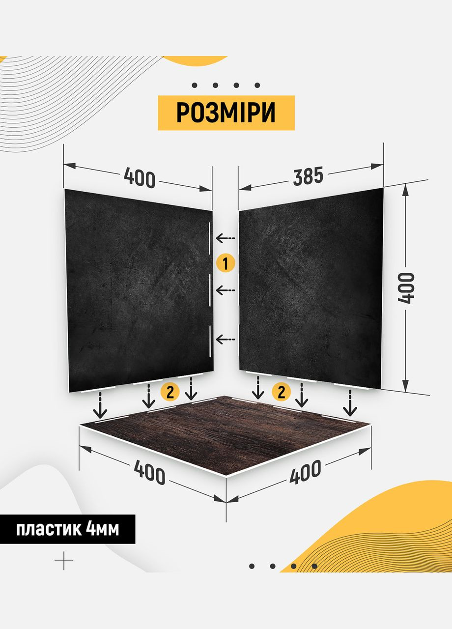 Пластиковый угловой 3d фотофон, 40x40x40см - №61014 PolyPlast (354368907)