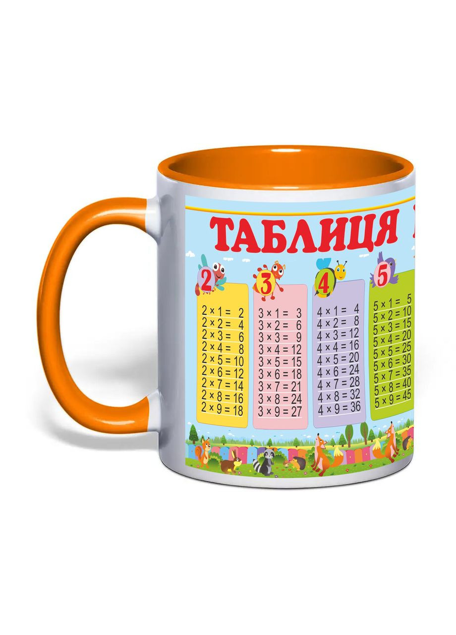 Чашка з друком "Табличка множення" №5 330 мл (колір помаранчевий) (31369) No Brand (362506538)