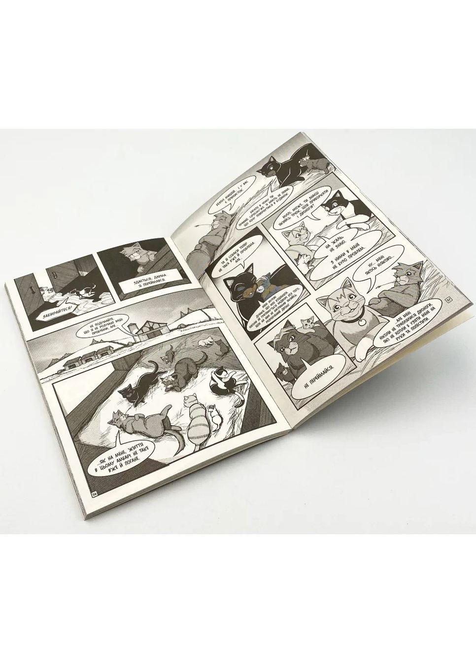 Коты – воины. Приключения Сиросмуга. Приют воина — Эрин Гантер |, манга на украинском, новая, мягкая АССА (362679920)