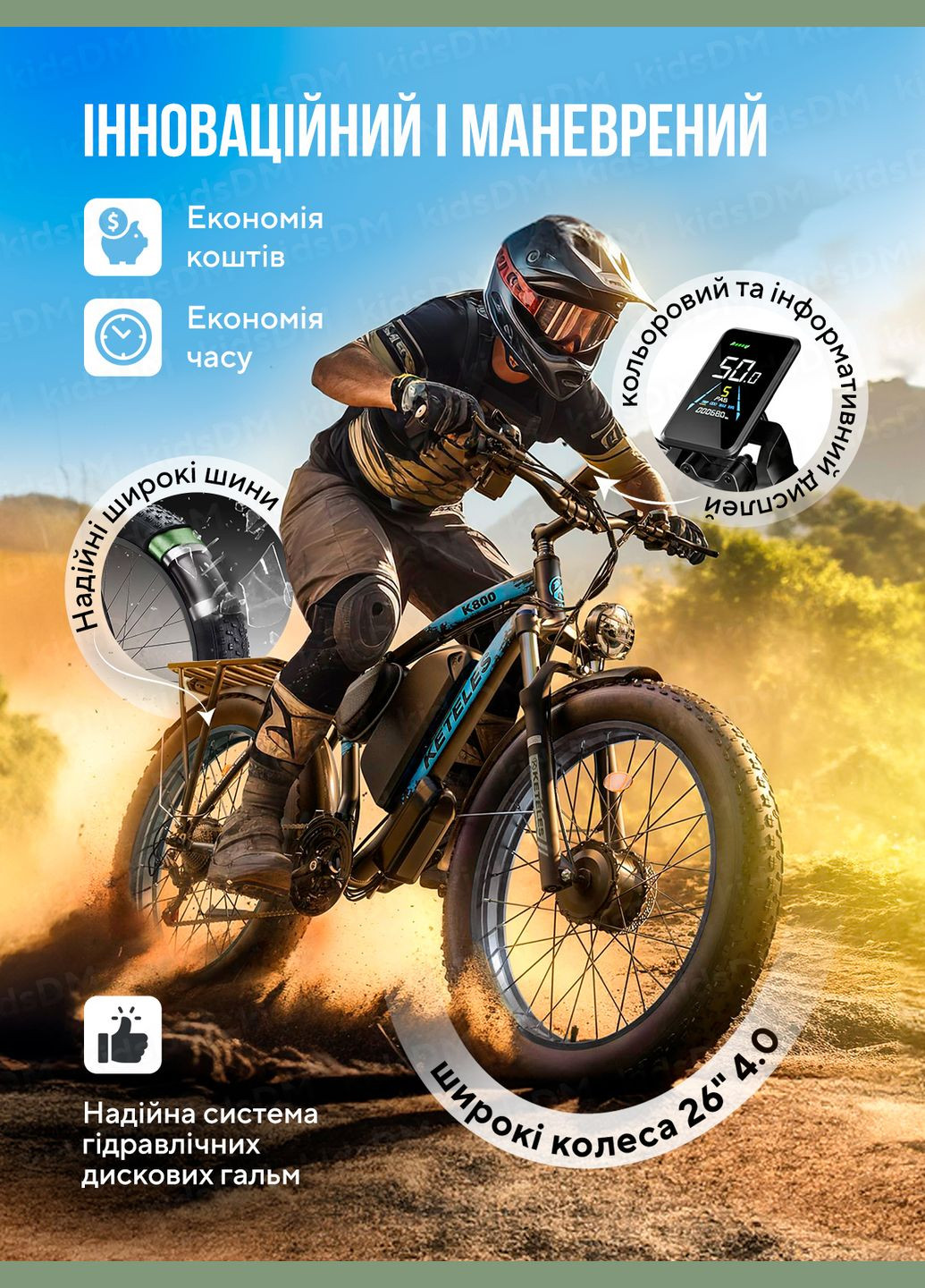 Електровелосипед потужний електрофетбайк 2000W fatbike фетбайк електровелик велосипед на акумуляторі 23Ah Чорний 73502 KETELES (322408541)