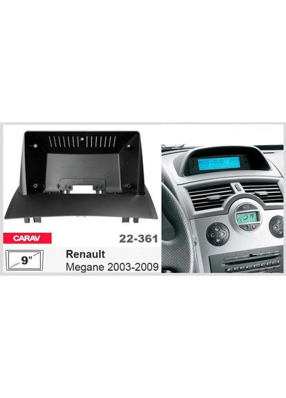 Перехідна рамка серії 22-361 для Renault Megane II 2003-10 9 дюймів Carav (346508657)