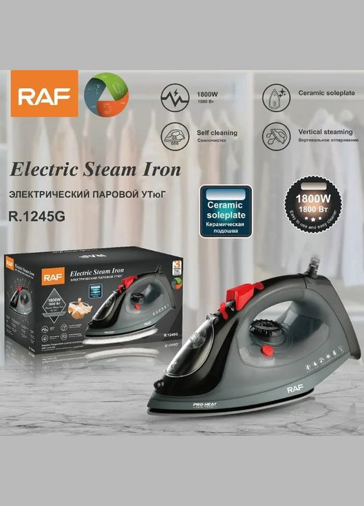 Утюг RАF-1245 – утюг c керамической подошвой 1800W RAF (287339928)