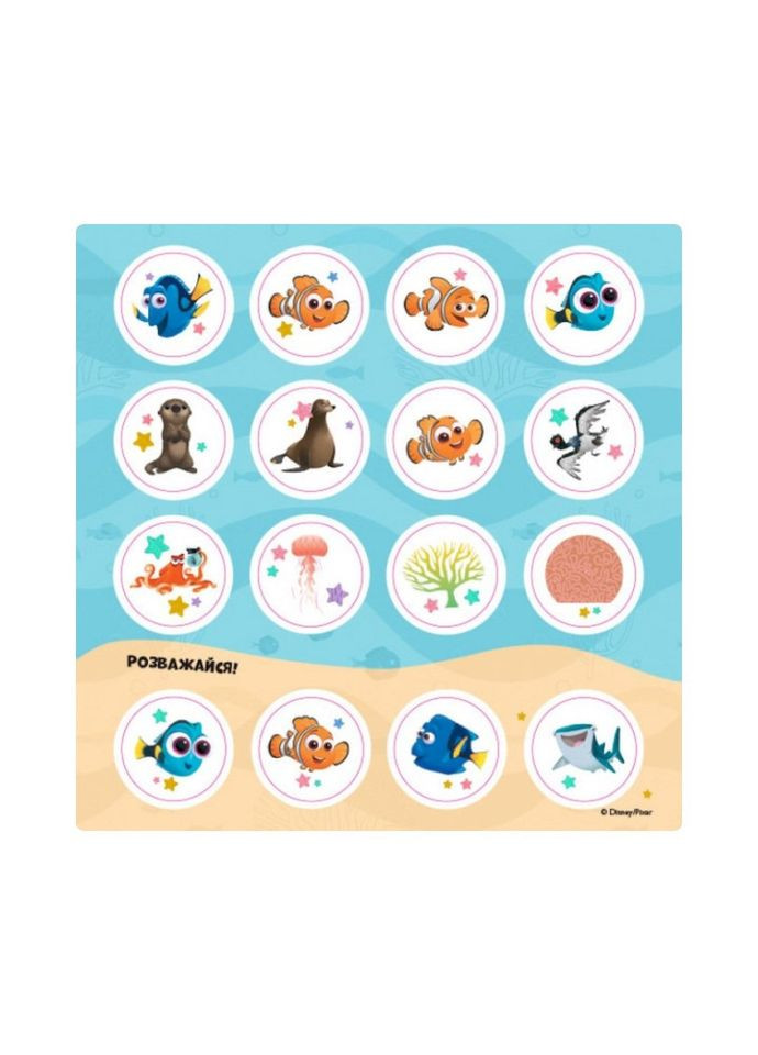 Головоломки для допитливих "Фантастична пригода" 1263003 У пошуках Дорі Ranok Creative (370785582)