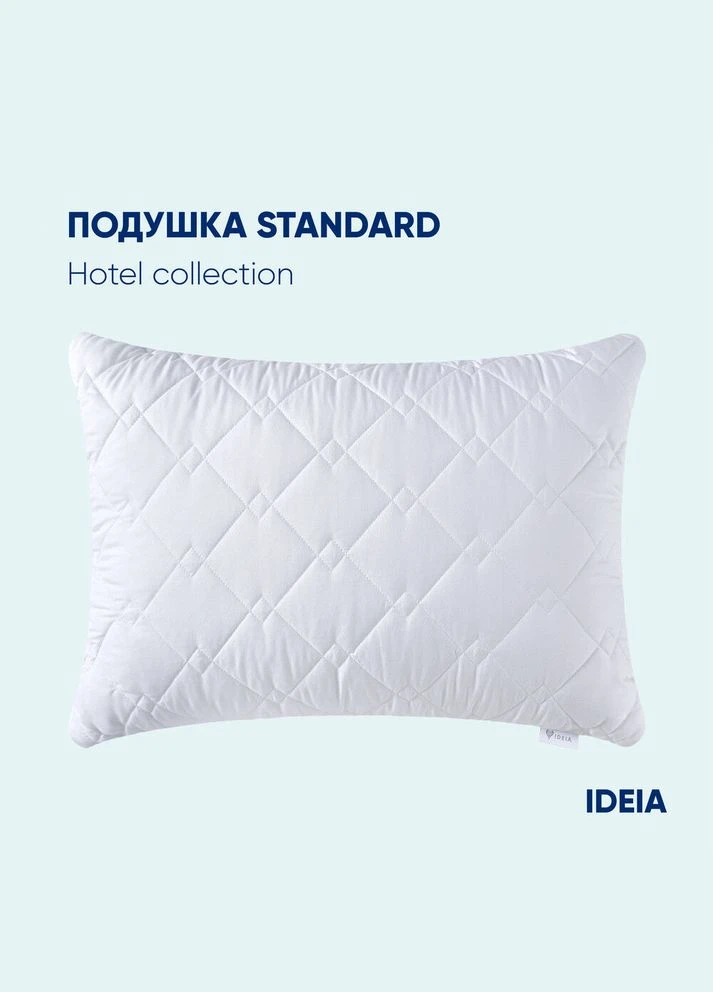 Подушка гостиничной серии Standart ТМ 50х70 см стеганая 8-31096 IDEIA (318493627)