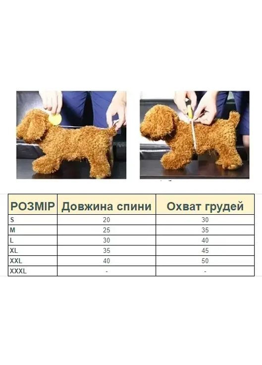 Сарафан для собак світло XL No Brand (302372484)