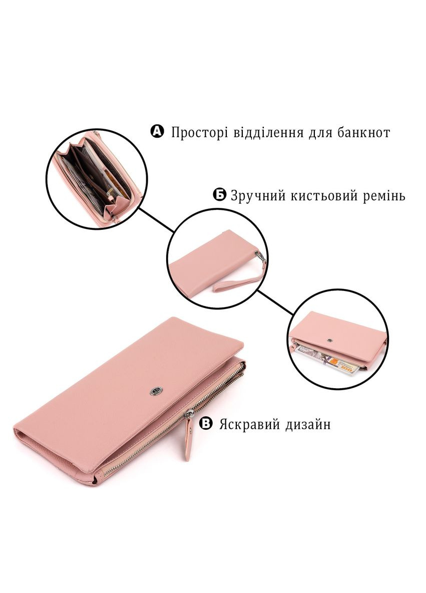 Гаманець-клатч зі шкіри з кишенею для мобільного 19313 Рожевий st leather (329147377)