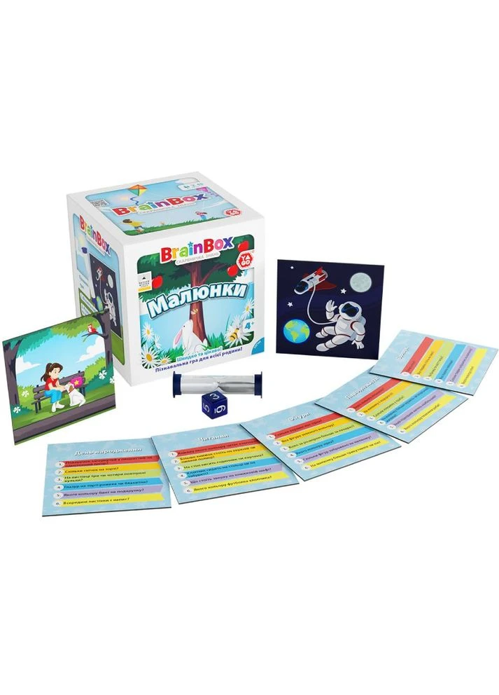 Настільна гра BRAINBOX Малюнки (BZZBRPI01UA) Yago (323085754)