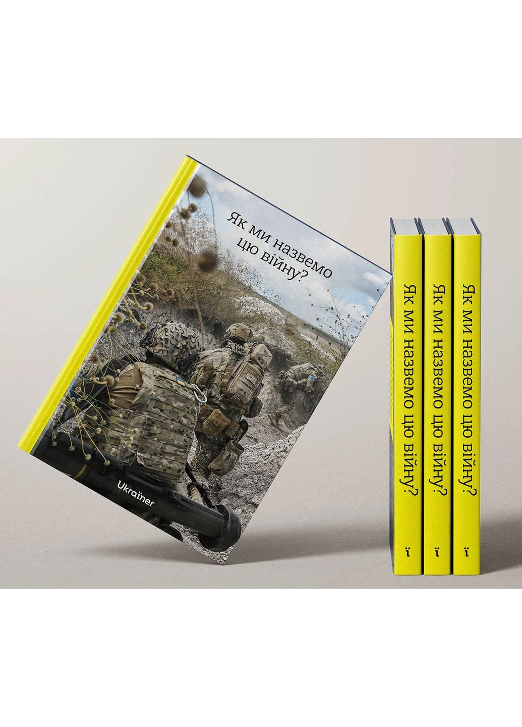 Как мы назовем эту войну? Ukraїner (370076396)