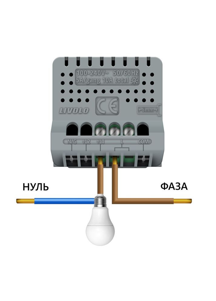 Бесконтактный выключатель 1 сенсор стекло (VL-C701-PRO-15) Livolo (370985069)