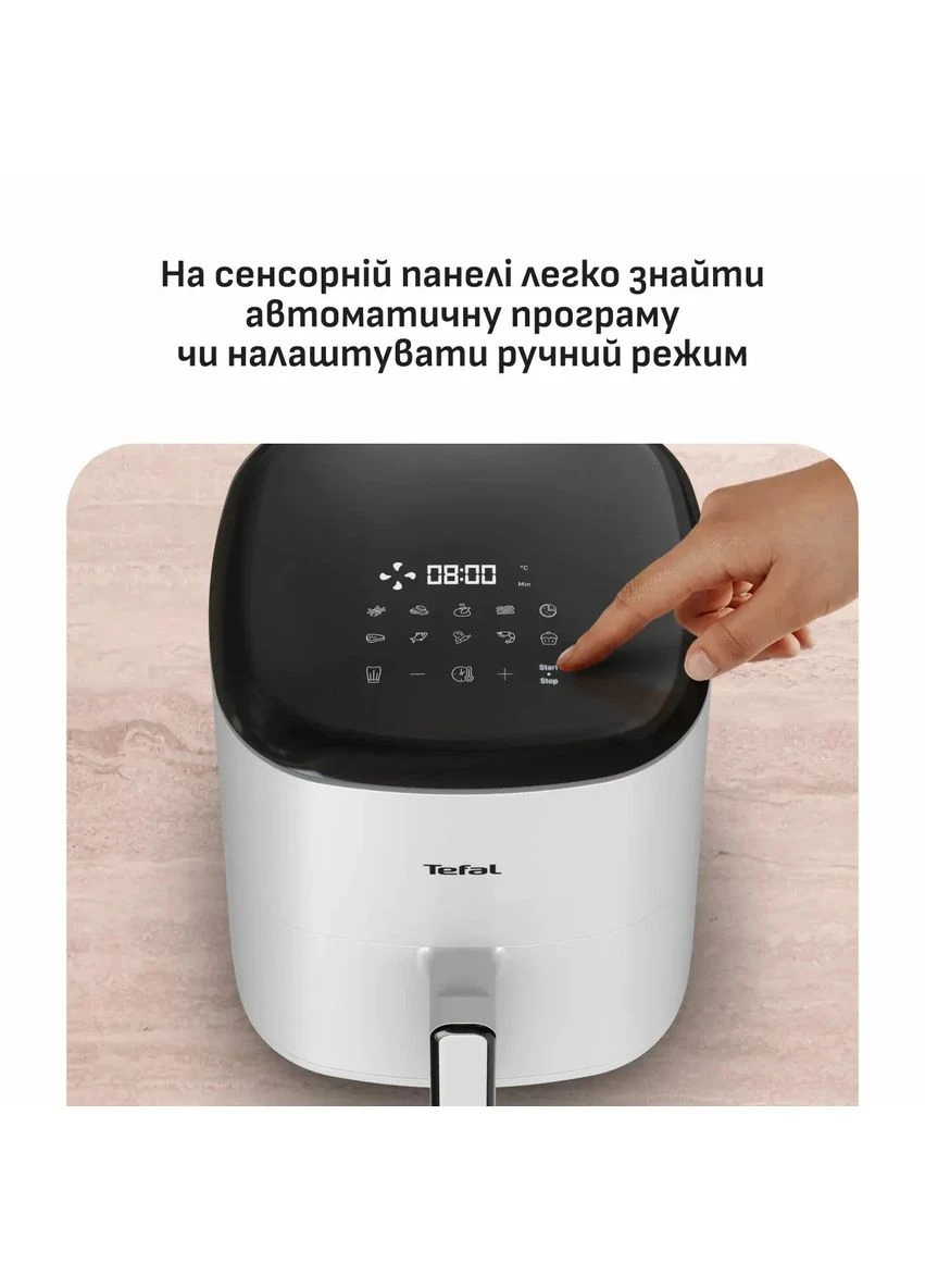 Мультипечь пластик 5л белая 1500Вт сенсорное управление 10 программ Tefal (392285087)