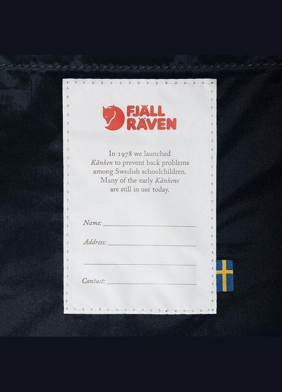 Городской рюкзак Kanken Navy 16л (23510.560) Fjallraven (322207137)