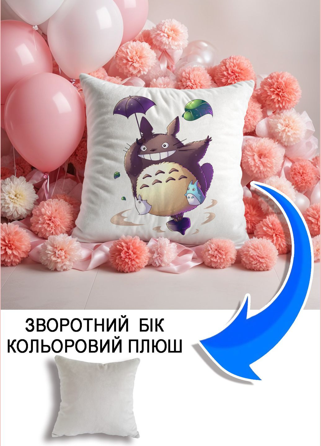 Подушка плюшевая Мерч Крафт Дизайн с принтом аниме Тоторо серый квадратный плюш 33х33 см No Brand подушка (298249827)