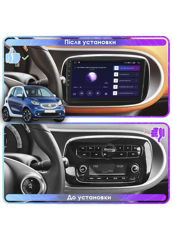 Штатна магнітола для Smart Fortwo III 2014-н.в. екран 9" 1/16Gb Wi-Fi GPS Base 2 шт. Lesko (336201447)