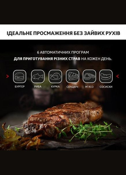 Гриль OptiGrill+ Initial GC706D34 Tefal (332963530)