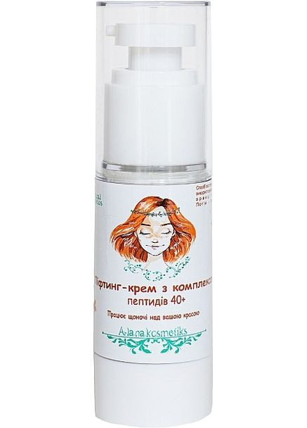 Лифтинг-крем для лица с комплексом пептидов, 40+ 30ml (1268944-138432) Alanakosmetiks (369123194)