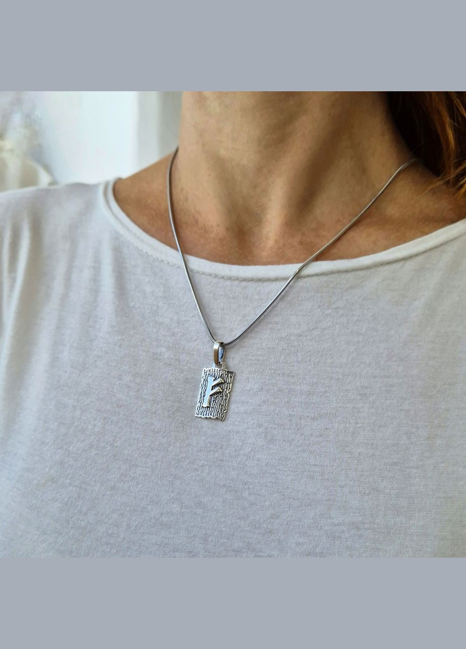 Срібна підвіска оберіг амулет Руна Феху чорнене срібло 925 проби (АРТ.89068ч) 2.80г No Brand (346394986)