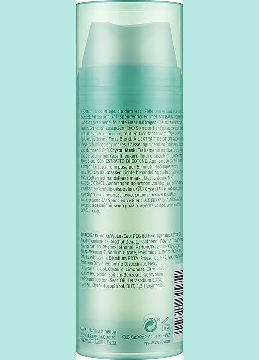 Ущільнювальна маска-кристал Invigo Volume Boost Crystal Mask 145ml (491231-76940) Wella Professionals (368620277)