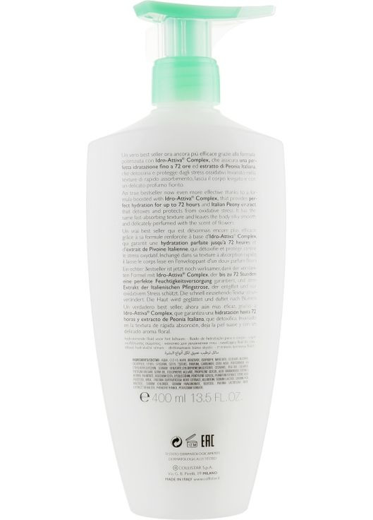Увлажняющий флюид Deep Moisturizing Fluid 400ml (10486-71887) Collistar (368653309)